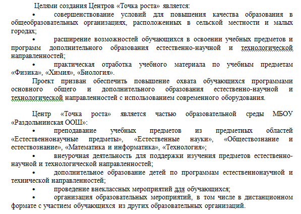 Скриншот от 2023-12-04 11-22-01.png